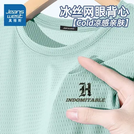 NN真维斯冰丝网眼背心男款夏季速干透气外穿无袖t恤青少年篮球衣商品大图