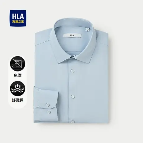 HLA/海澜之家舒微弹长袖正装衬衫2025秋季新款商务通勤免烫衬衣男商品大图