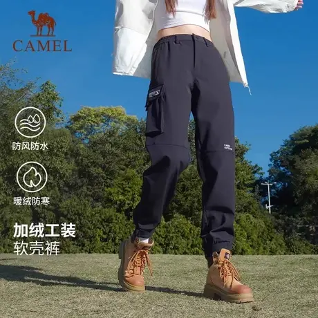 骆驼女装秋冬户外冲锋软壳裤女款防风防泼水束脚裤加绒保暖工装裤商品大图
