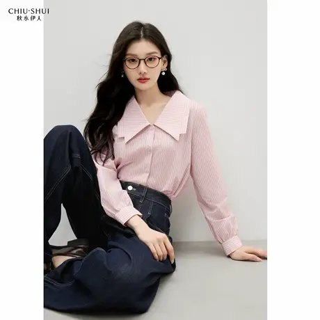 秋水伊人简约百搭翻领条纹衬衫2025春季新款女通勤时尚H型上衣商品大图