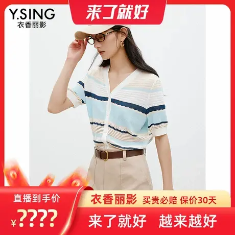 【来了就好】慵懒休闲修身短款撞色条纹针织衫图片