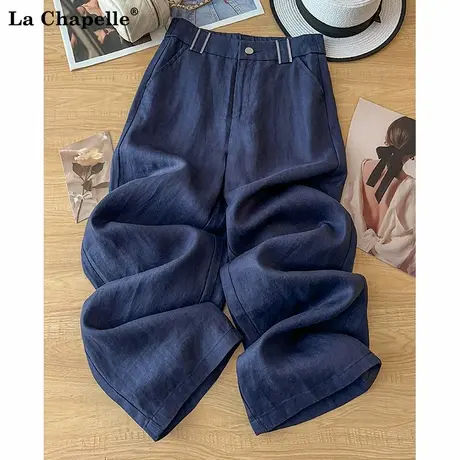 拉夏贝尔高端藏青色阔腿裤女夏季2025新款夏日轻薄棉麻九分直筒裤商品大图