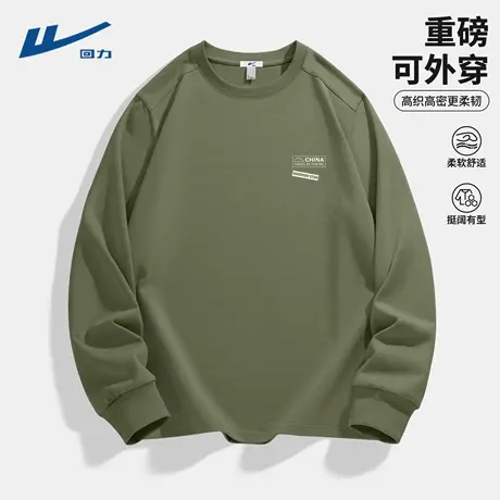回力长袖t恤男秋季2025新款潮牌流行男生秋装简约百搭上衣男青年D商品大图