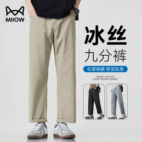猫人夏季冰丝九分休闲裤宽松薄款轻盈透气直筒裤挺括有型耐磨抗皱商品大图