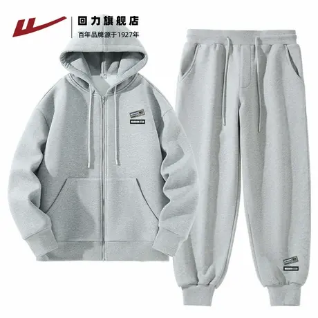 回力运动卫衣套装男款春秋男士休闲连帽外套痞帅高级感一整套男S图片