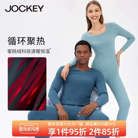 Jockey蜜桃绒科技发热保暖内衣女套装加绒磨毛秋衣秋裤套装女情侣商品大图