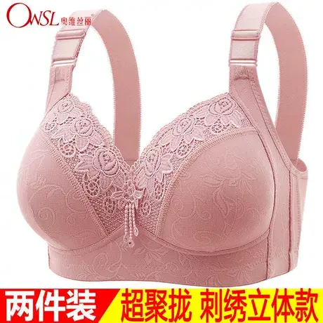 文胸无钢圈大码聚拢美背薄运动收副乳立体无痕收副乳内衣商品大图