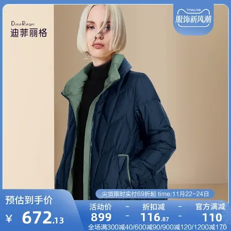 迪菲丽格小个子修身鸭绒羽绒服女2023冬季新款洋气短款面包服外套图片