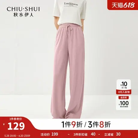 秋水伊人气质时尚简约休闲裤2025年春季新款舒适垂感有型中腰裤子商品大图