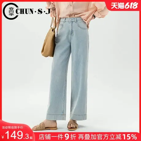 莱赛尔天丝牛仔裤宽松阔腿裤女夏季薄款休闲九分垂感冰丝直筒裤子商品大图