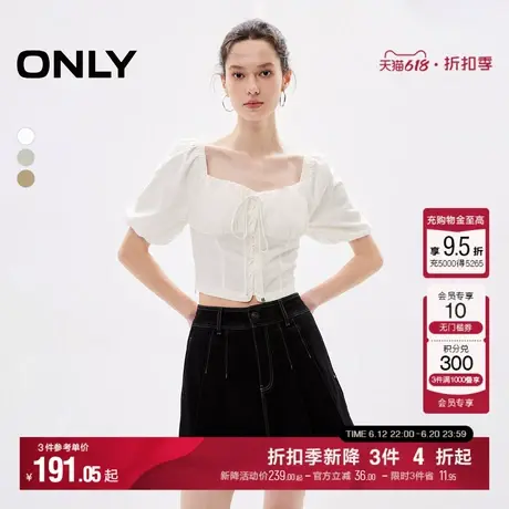 ONLY夏季薄荷曼波法式复古宫廷风方领雪纺衫女|124251003图片