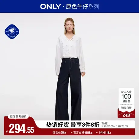 ONLY奥莱夏季复古潮流高腰宽松直筒裤牛仔裤女商品大图