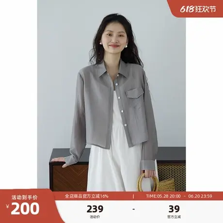 嘉茱莉莱赛尔天丝长袖防晒衬衫女2025夏季新款小个子短款薄款上衣商品大图