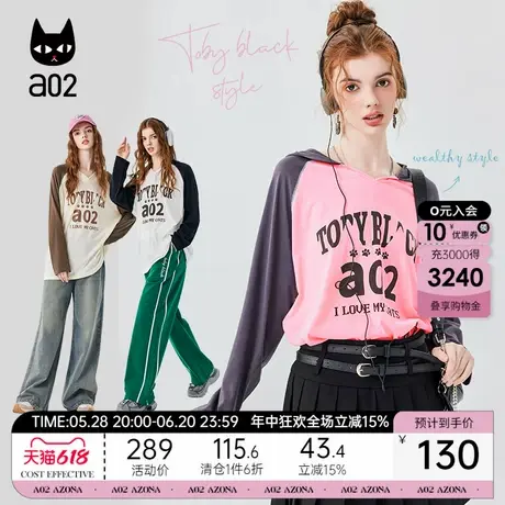 a02长袖T恤女2025新款夏款上衣防晒服插肩袖圆领宽松设计感打底衫图片