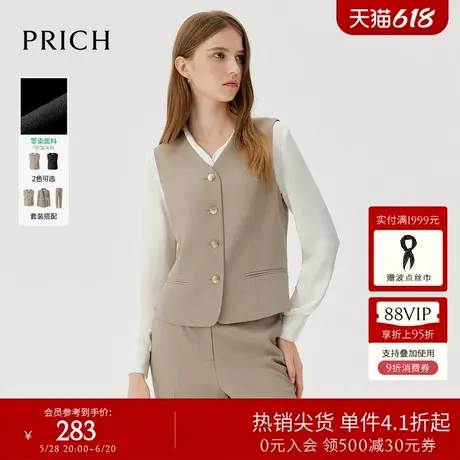 【零染】PRICH简约设计感西装套装马甲春秋新款通勤无袖背心女图片