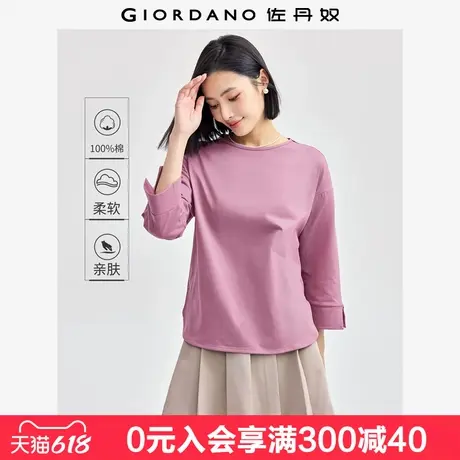 佐丹奴T恤女新款纯棉纯色开叉弧形下摆七分袖圆领上衣女05324789图片