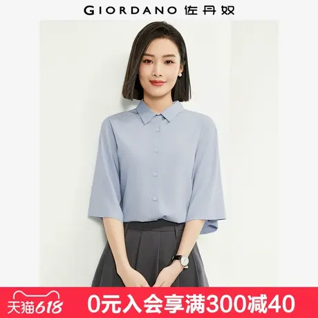 佐丹奴衬衫女新款莫代尔简约纯色通勤宽松中袖休闲衬衣女13345202图片