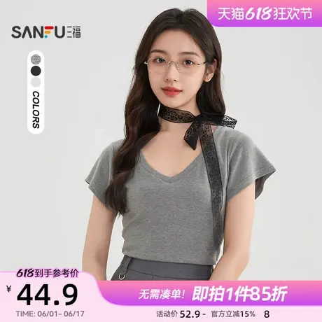 三福短T恤2025夏季简约V领纯色正肩合体休闲上衣女装505669图片