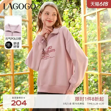 LAGOGO粉色翻领半拉链卫衣女拉谷谷春秋款元气美式字母刺绣上衣商品大图