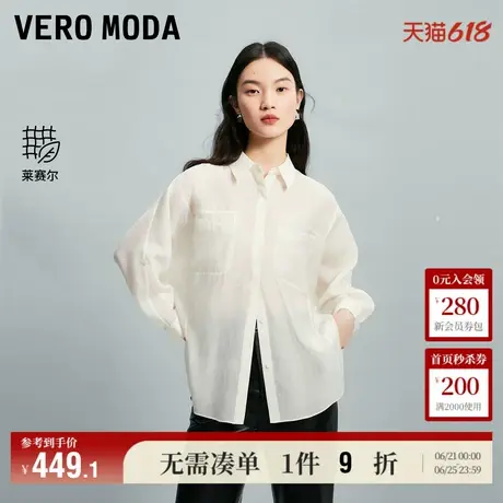 Vero Moda奥莱衬衫女夏季新款宽松七分袖简约优雅气质通勤上衣商品大图