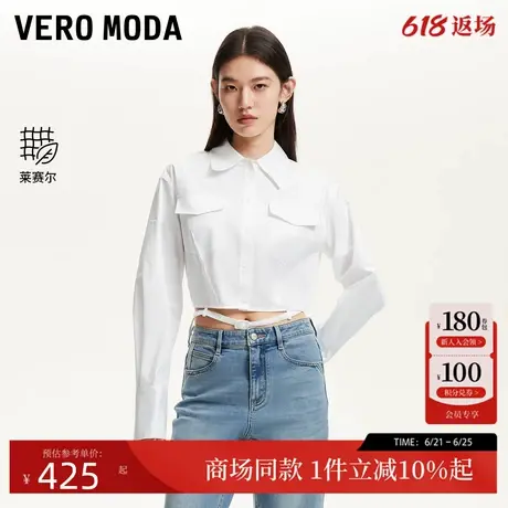 Vero Moda衬衫女2025夏季新款腰带底摆含棉含莱赛尔简约325205052商品大图