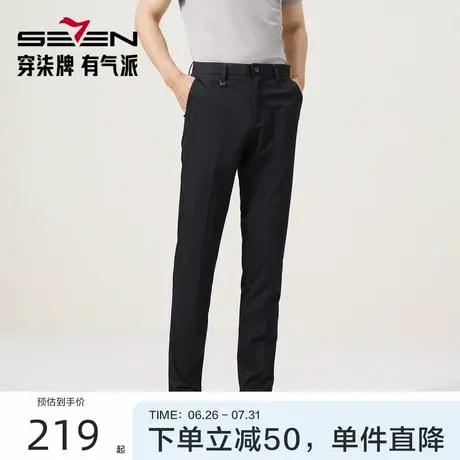 柒牌休闲裤男2025春夏新款时尚百搭修身小脚裤商务休闲长裤子男图片