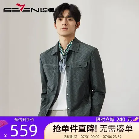 【工装印花】柒牌男装翻领茄克2025春季新款男士时尚休闲百搭夹克图片