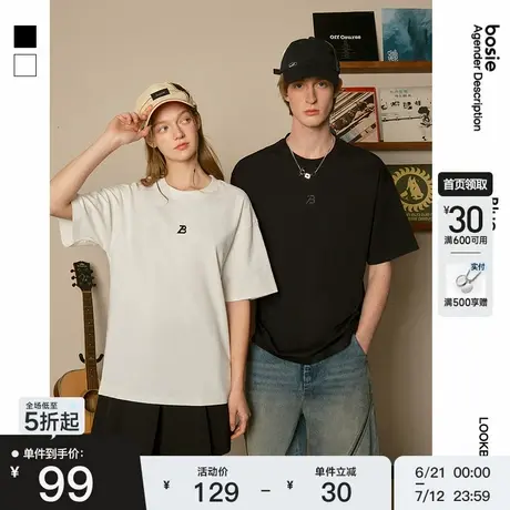 bosie伯喜2025年夏季新款短袖T恤男情侣通勤宽松基础logo百搭T恤商品大图