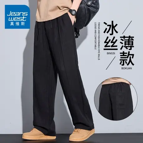 KZH真维斯褶皱冰丝休闲裤男夏季薄款宽松直筒裤潮流阔腿运动长裤商品大图