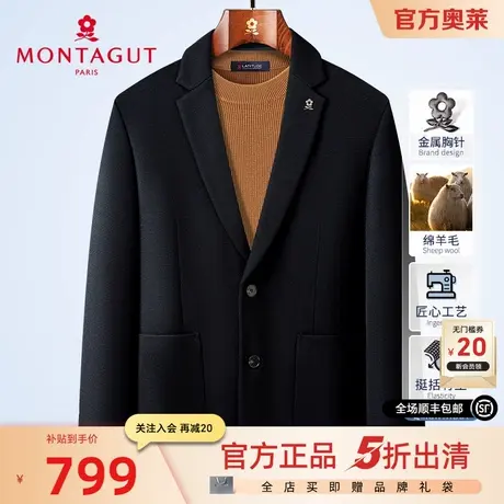 【反季福利】[精纺绵羊毛]梦特娇春秋男西服外套抗皱单西装挺括J图片