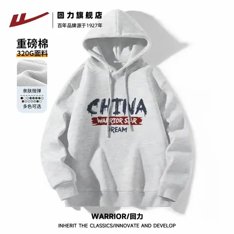 回力灰色大码重磅港风休闲男士连帽卫衣春秋宽松大码青少年外套S商品大图