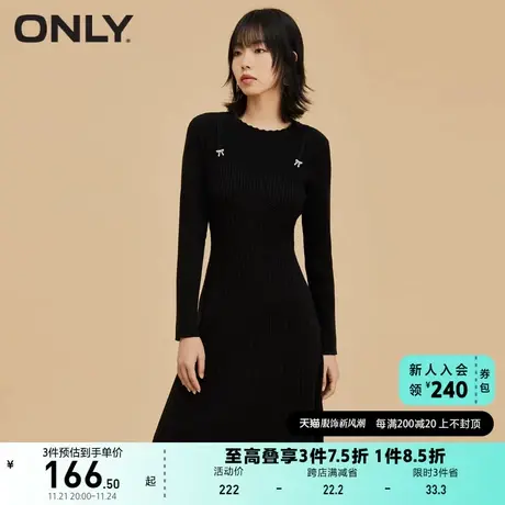 ONLY奥莱夏季 中长款蝴蝶结红色新年针织连衣裙女商品大图