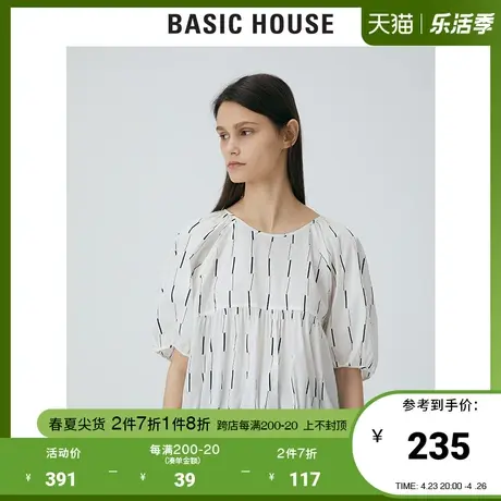 Basic House/百家好2021夏季新款韩风条纹短款显瘦衬衫女HVBL321E图片