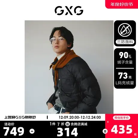 GXG男装 白鸭绒三防简约轻薄衬衫式短款羽绒服 2023年冬季新品商品大图