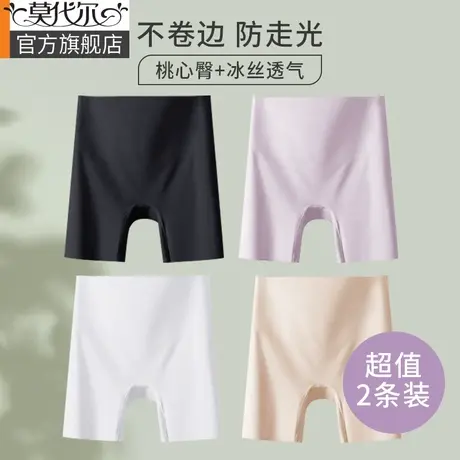 安全裤女防走光夏薄款冰丝无痕打底裤不卷边保险裤短裤内裤二合一图片