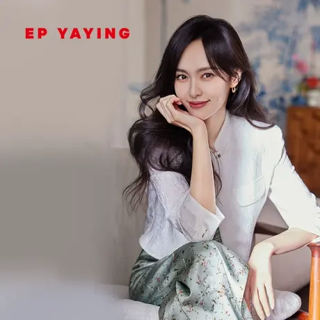 [唐嫣同款]EP雅莹 真丝立领肌理感提花短外套 夏季商场同款1237A商品大图