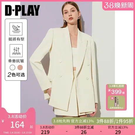 DPLAY通勤杏色西装领长袖双排树脂扣垫肩宽松西装外套上衣女套装商品大图