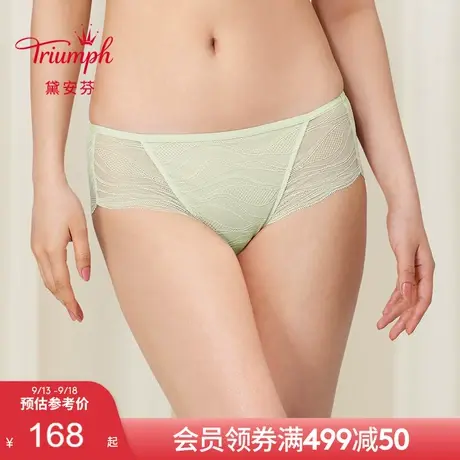 Triumph/黛安芬风轻杯新品蕾丝内裤女舒适无痕中腰平角裤87R2410图片