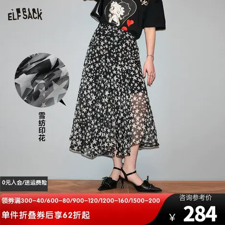 妖精的口袋星星满印雪纺半身裙女2024春季新款小个子长款a字裙子商品大图