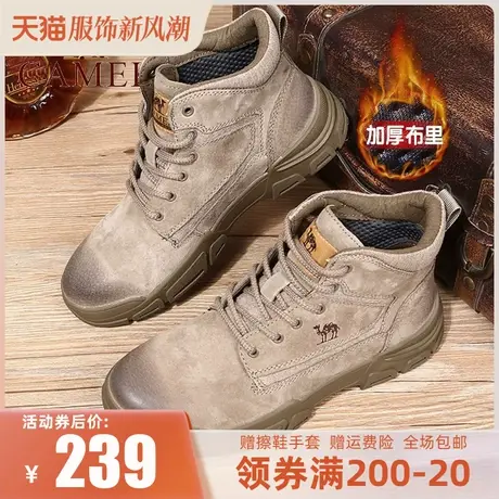 Camel/骆驼男鞋 22冬季新款真皮男靴户外工装鞋高帮鞋耐磨休闲鞋图片