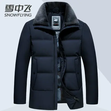 雪中飞2023年冬季新款男士翻领加厚羽绒服短款爸爸冬装鹅绒服外套商品大图