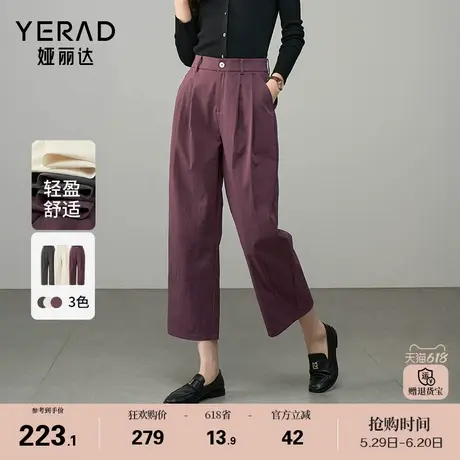 娅丽达超态棉阔腿裤女春季休闲裤2025新款小个子裤子九分裤直筒裤商品大图