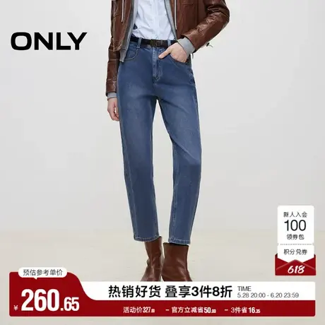 ONLY奥莱夏季时尚百搭男友裤高腰九分裤牛仔裤女商品大图