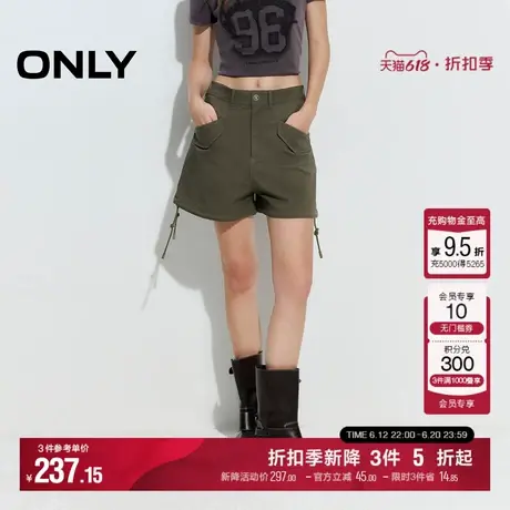 ONLY2025夏季新款美式高腰Ａ字军绿色休闲口袋纯色短裤休闲裤女商品大图
