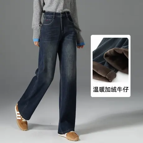 高腰加绒牛仔阔腿裤女秋冬宽松显瘦直筒裤冬季新款小个子拖地长裤商品大图