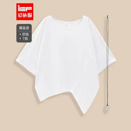 IEF/爱依服2025夏季新款韩系风简约通勤气质宽松百搭显瘦蝙蝠衫商品大图