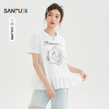 三福短T恤2025夏季蕾丝假两件宽松花边下摆上衣女装504117商品大图