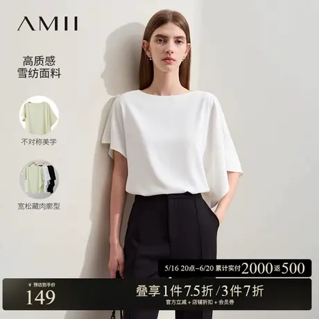 Amii2025夏新款极简纯色仿麻梭织宽松不对称连肩袖套头雪纺衫女款商品大图