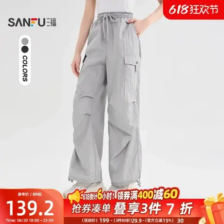 三福休闲裤2025新款夏季工宽松抽绳工装裤轻薄夏天裤子女装500759商品大图