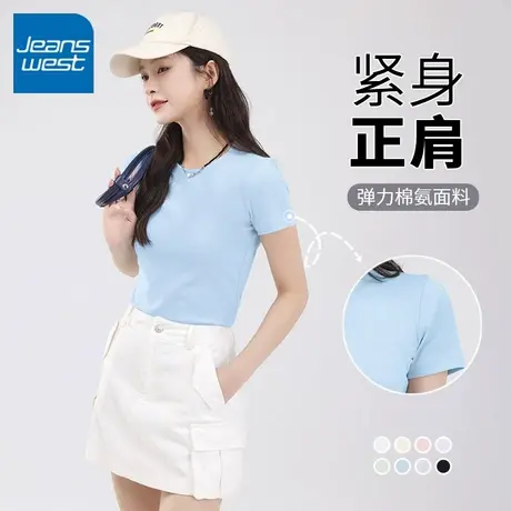 KV真维斯正肩t恤女2025新款 夏季薄款收腰显瘦休闲小个子短款上衣图片